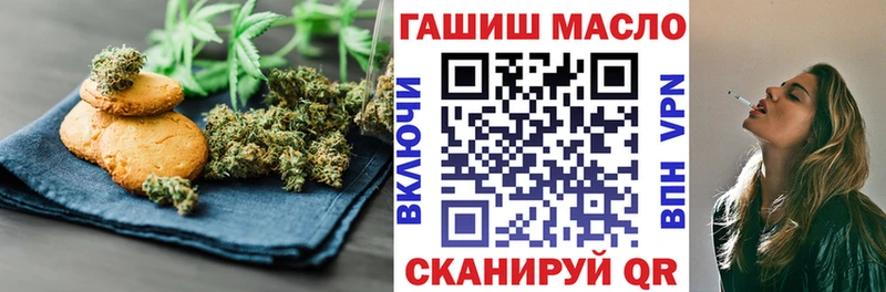 Печенье с ТГК конопля  Почеп 