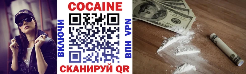продажа наркотиков  мориарти формула  Кокаин VHQ  Почеп 