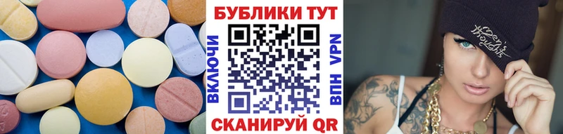 купить закладку  Почеп  Ecstasy TESLA 