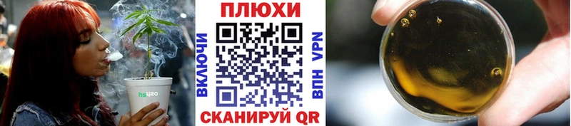 ГАШ Cannabis  Почеп 