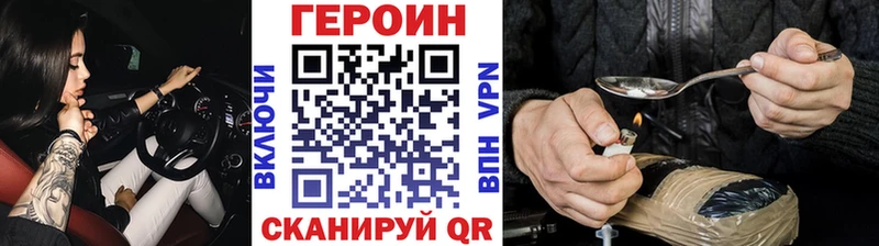 цены наркотик  Почеп  Героин гречка 