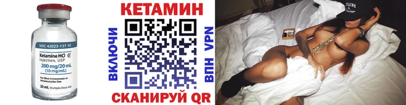 продажа наркотиков  Почеп  Кетамин VHQ 