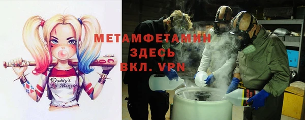 наркотики Абаза