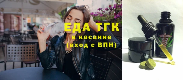 наркотики Абаза