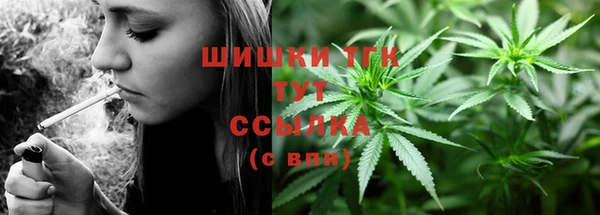 каннабис Абинск