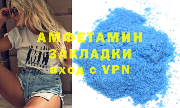МДПВ Абдулино