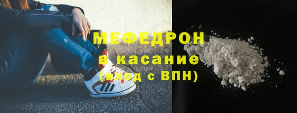 наркотики Абаза