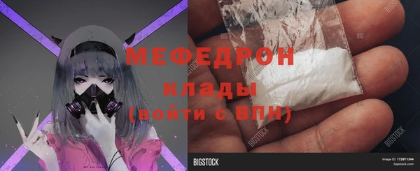 МДПВ Абдулино