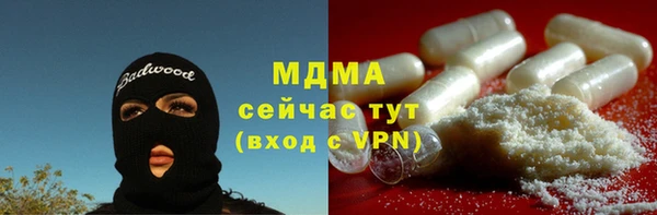 МДПВ Абдулино
