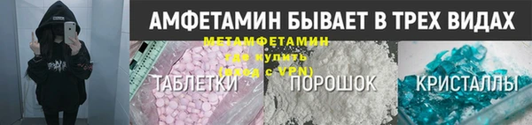 наркотики Абаза