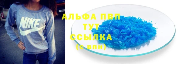 МДПВ Абдулино