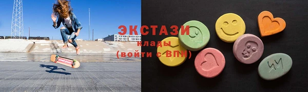 наркотики Абаза