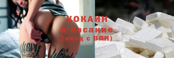 наркотики Абаза