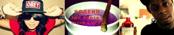 гашишное масло Приозерск