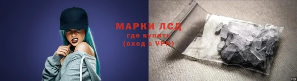 марки nbome Алзамай