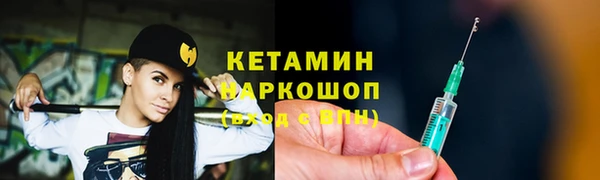 наркотики Абаза