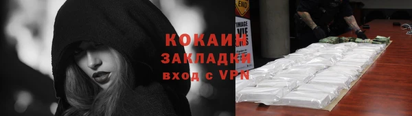 наркотики Абаза