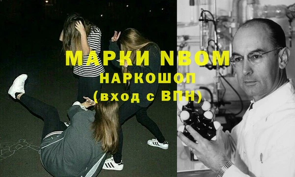 каннабис Абинск