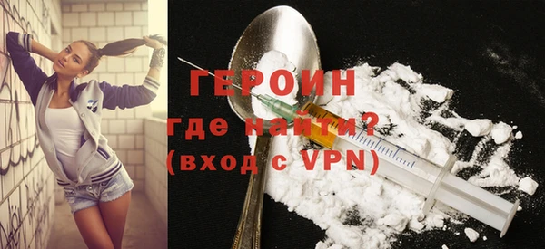 наркотики Абаза