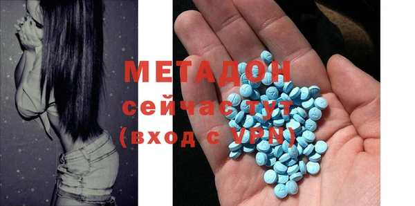 МДПВ Абдулино