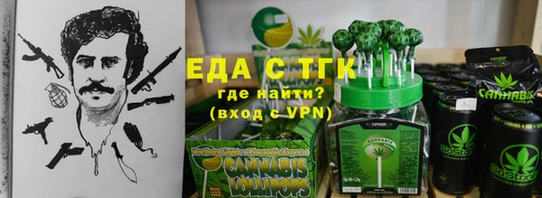 наркотики Абаза