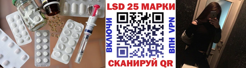 Лсд 25 экстази ecstasy Почеп