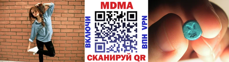 наркота  Почеп  MDMA VHQ 