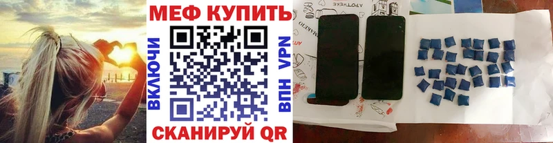 Мефедрон  Почеп