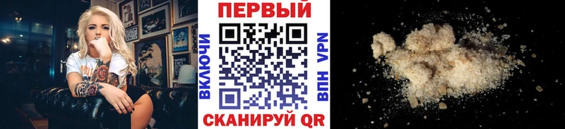 МЕТАМФЕТАМИН Methamphetamine  Почеп 
