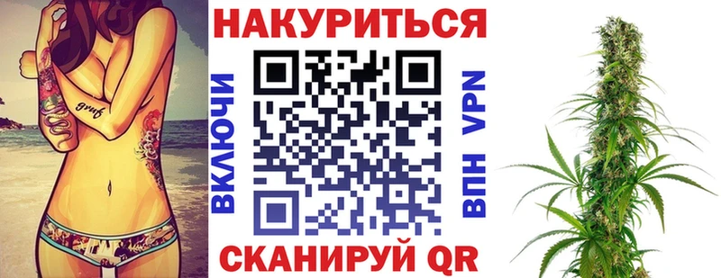 Шишки марихуана ГИДРОПОН Почеп